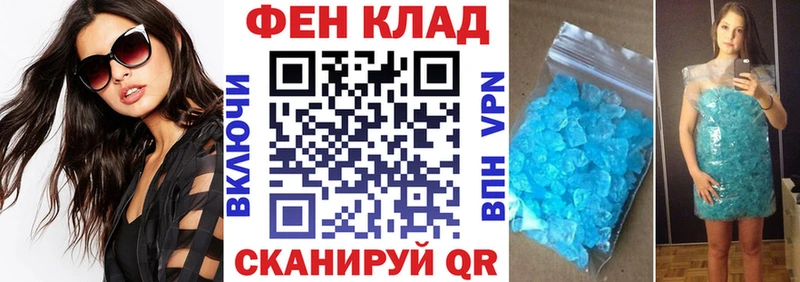 магазин продажи наркотиков  Сольвычегодск  Амфетамин 97% 
