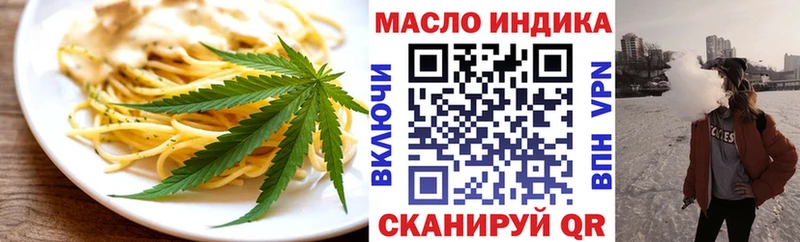 купить закладку  Сольвычегодск  Cannafood марихуана 