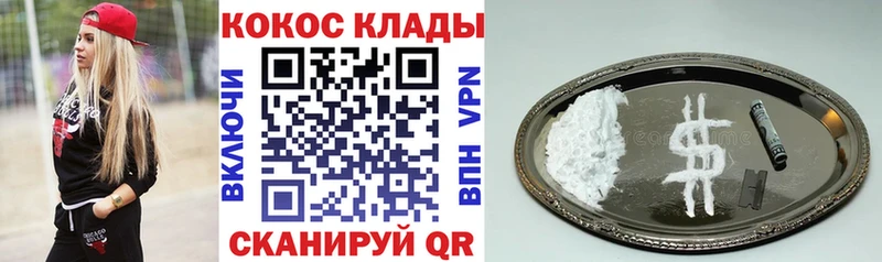 COCAIN 98% Сольвычегодск