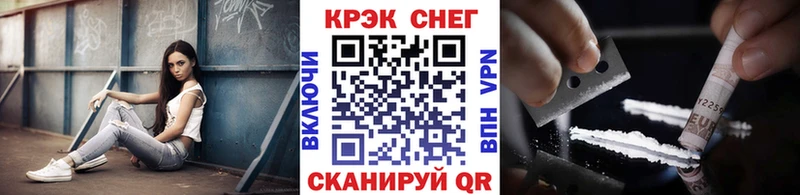 Кокаин Fish Scale  Сольвычегодск 