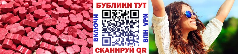 Ecstasy таблы KRAKEN как войти Сольвычегодск