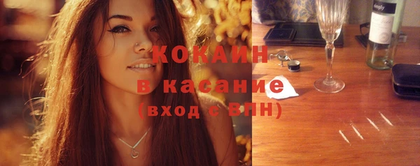 мдма Наволоки