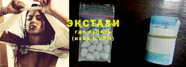 прущие крисы Алексеевка