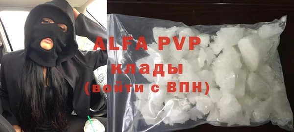 прущие крисы Алексеевка
