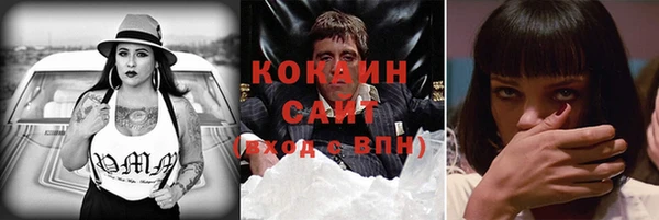 кокаин премиум Алзамай