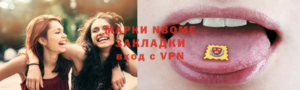 прущие крисы Алексеевка