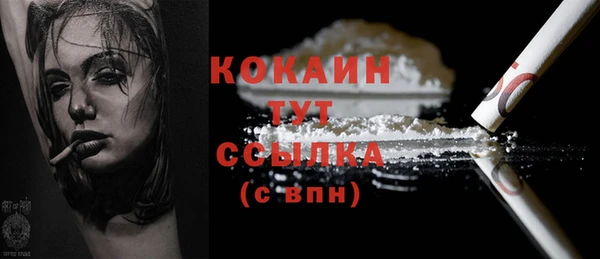 кокаин премиум Алзамай