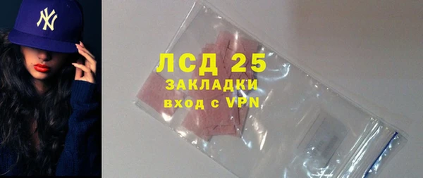 прущие крисы Алексеевка