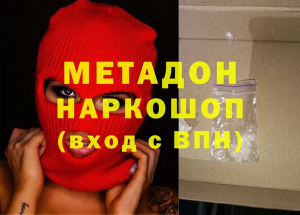 эйфоретик Алексин