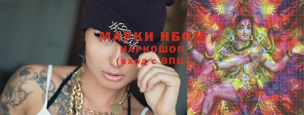 прущие крисы Алексеевка