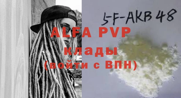 прущие крисы Алексеевка