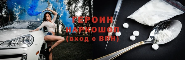 наркотики Абинск