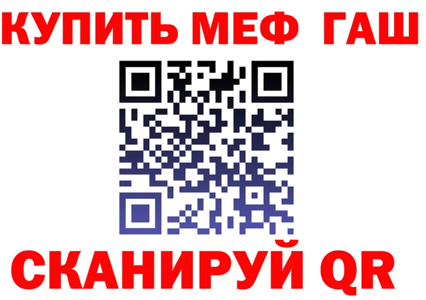 АМФ Розовый ТОР мориарти блэк спрут Сольвычегодск