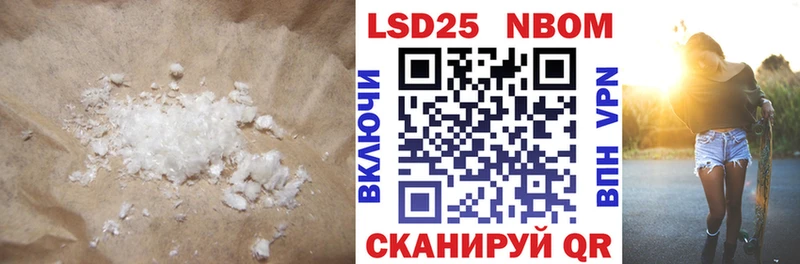 LSD-25 экстази кислота  Сольвычегодск 