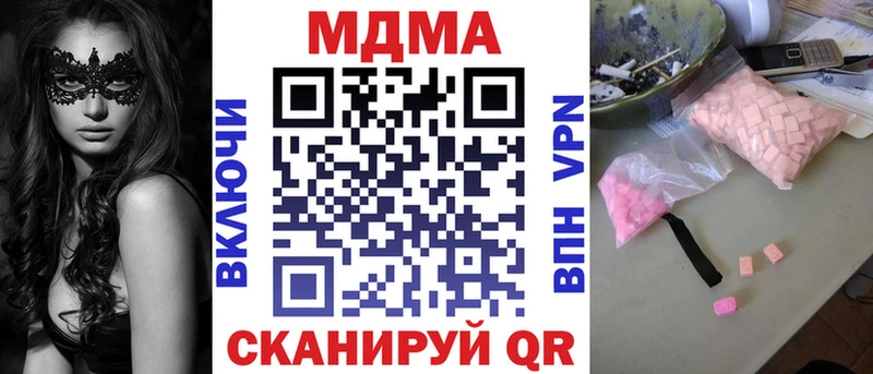 MDMA молли Сольвычегодск
