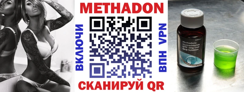 МЕТАДОН белоснежный  Сольвычегодск 