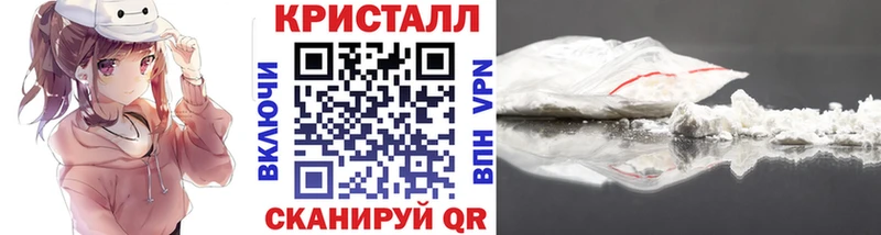 MEGA Сольвычегодск Метамфетамин пудра