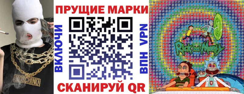 Марки N-bome 1,5мг  цена наркотик  Сольвычегодск 