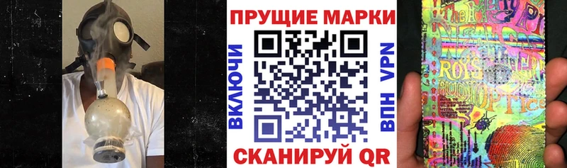 Марки 25I-NBOMe 1,5мг Сольвычегодск