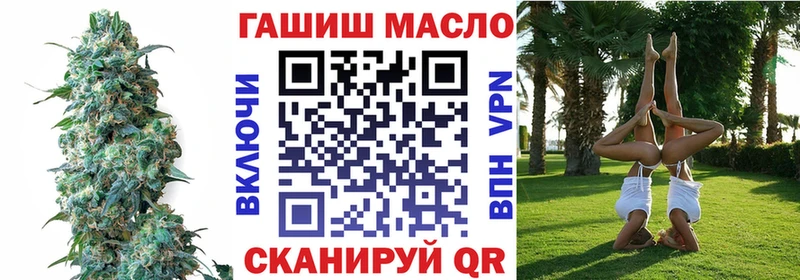 Дистиллят ТГК концентрат  купить наркотик  Сольвычегодск 