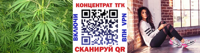 Дистиллят ТГК вейп с тгк Сольвычегодск