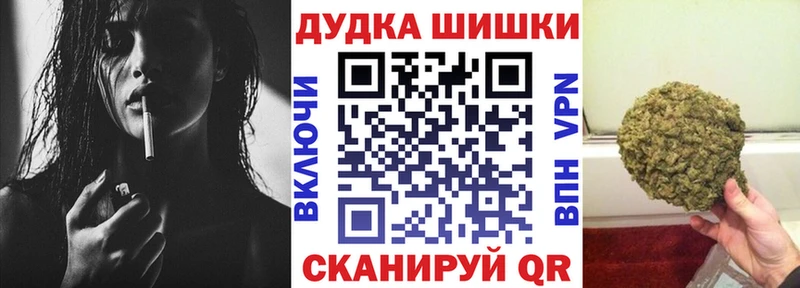 ОМГ ОМГ ССЫЛКА  где продают   Сольвычегодск  Марихуана план 